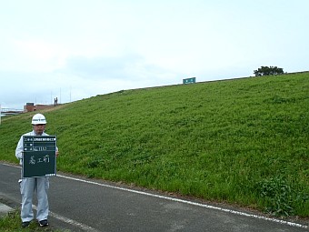 着工前