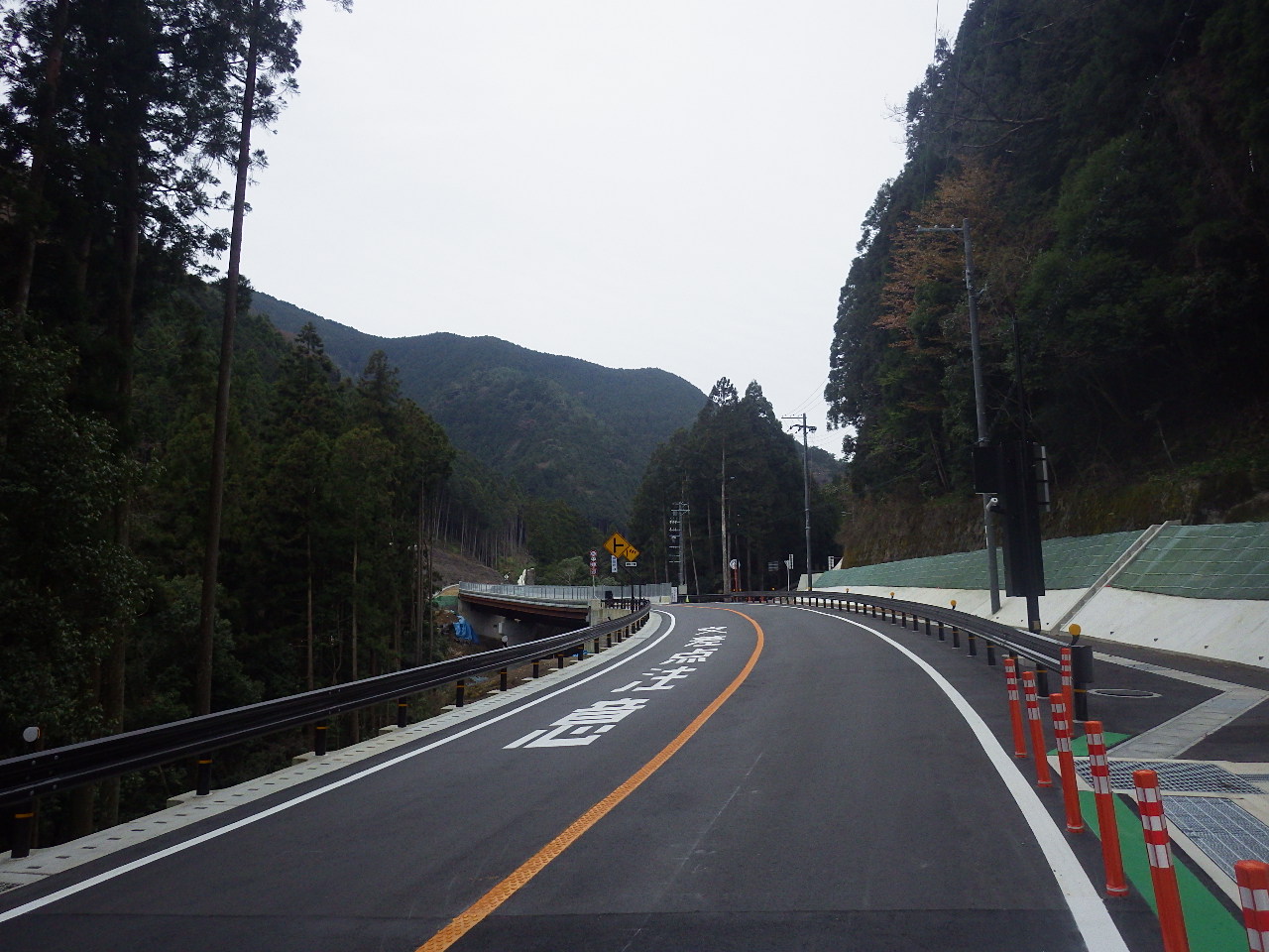 本線道路完了